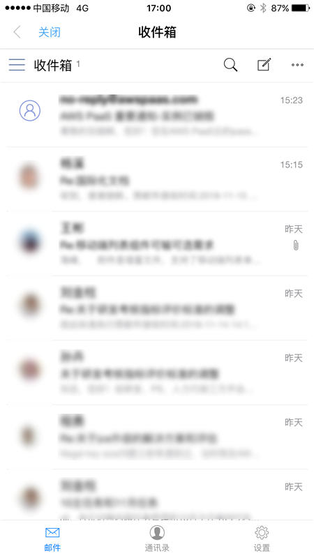 快邮
