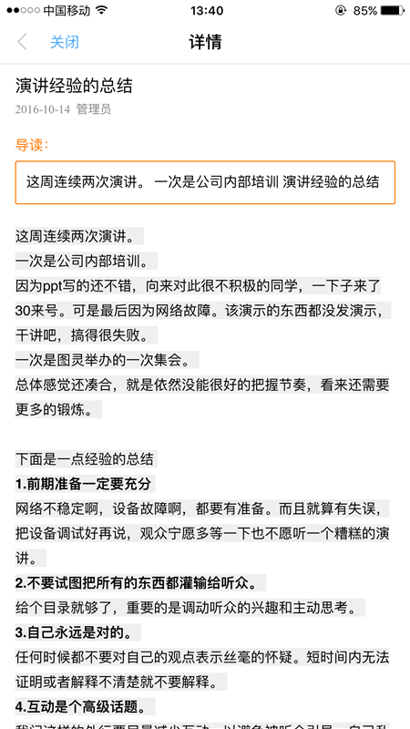 通知公告